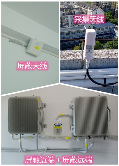  黄岩某检察院保密室屏蔽案例（数字信令级）