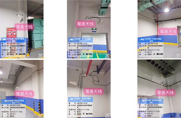  黄岩污水处理净水厂地下箱体覆盖案例